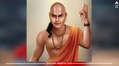 Chanakya Niti: ਸਫਲਤਾ ਪ੍ਰਾਪਤ ਕਰਨ ਲਈ ਇਨ੍ਹਾਂ 5 ਚੀਜ਼ਾਂ ਦਾ ਕਰੋ ਤਿਆਗ, ਟੀਚੇ ਤੋਂ ਕਦੇ ਵੀ ਨਹੀਂ ਭਟਕੋਗੇ