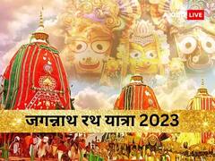 Jagannath Yatra 2023: आखिर मजार के सामने क्यों रूक जाती है जगन्नाथ यात्रा, जानें