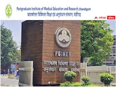 చండీగఢ్‌ పీజీఐఎంఈఆర్‌లో 206 గ్రూప్ ఎ, బి, సి పోస్టులు, అర్హతలివే!