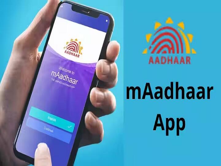 Aadhaar Verification: You can do verification through mAadhaar app even without internet, you just have to do this work Aadhaar Verification: ઈન્ટરનેટ વગર પણ mAadhaar એપથી કરી શકાશે વેરિફિકેશન, બસ કરવું પડશે આ કામ