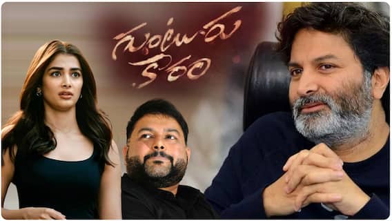 Thaman Pooja Hegde Out Of Guntur Kaaram: అసలు మహేష్ సినిమాతో ఏమవుతోంది..? | ABP Desam