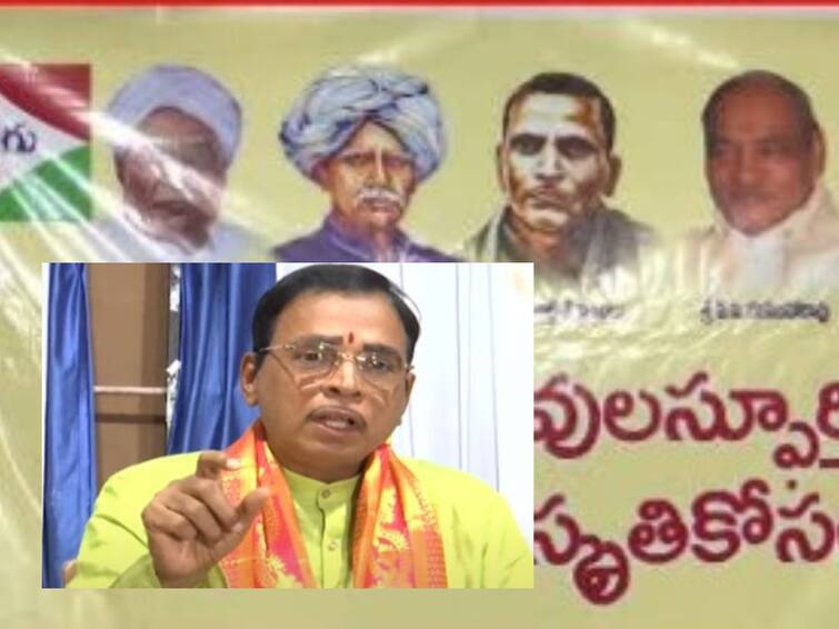 AP New Political Party Lyrics Writer Jonnavithula Ramalingeswara Rao Started Jai Telugu Party AP Politics Jonnavithula Political Party: ఏపీలో జై తెలుగు పేరుతో కొత్త రాజకీయ పార్టీ - తెలుగు భాష పరిరక్షణే లక్ష్యం