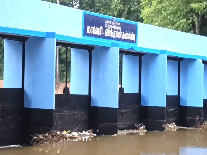 Cauvery: கடைமடை வந்தடைந்த காவிரி - மயிலாடுதுறை விவசாயிகள் மகிழ்ச்சி