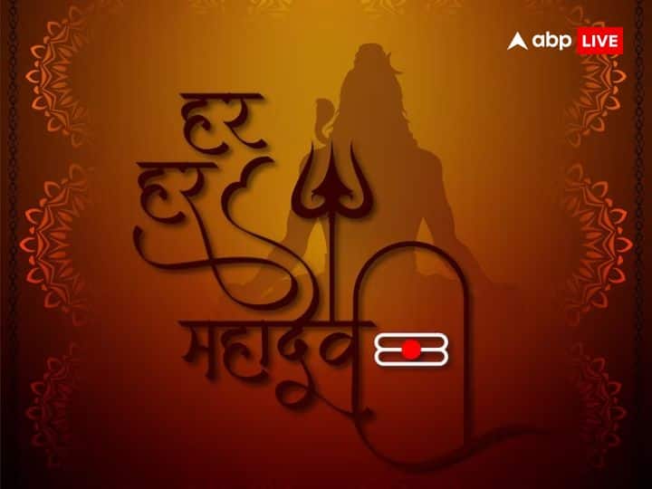 सावन का पहला सोमवार 10 जुलाई 2023 को है. इस सावन के पहले दिन कई शुभ योग का संयोग बन रहा है.
