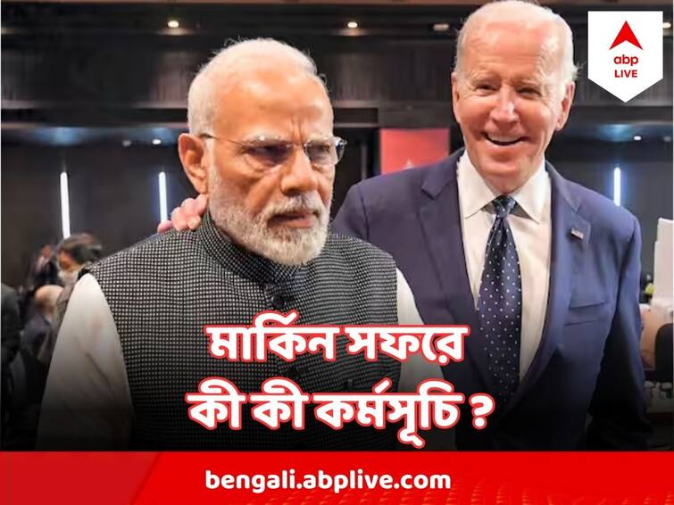 Narendra Modi Flies To America, Joe Biden Meet, What are the programs Narendra Modi : মার্কিন মুলুকে উড়ে গেলেন মোদি,  ঠিক কোন কোন কারণে এই সফর স্বতন্ত্র?