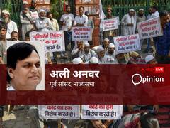 Opinion: यूनिफॉर्म सिविल कोड 2024 चुनाव का बड़ा 'पॉलिटिकल गिमिक', इसे लाने के पीछे मोदी सरकार की है ये मंशा