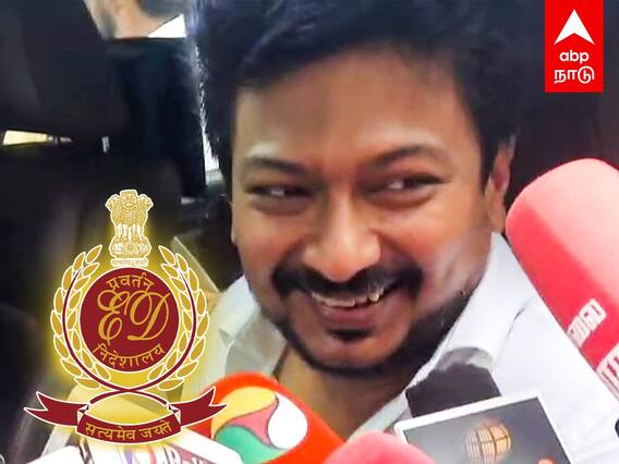Udhayanidhi thug life : ”ED ரெய்டு ரொம்ப ஜாலியா இருக்கு” உதயநிதி Thug life!