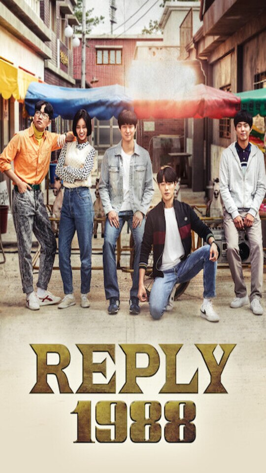 Watch Reply 1988