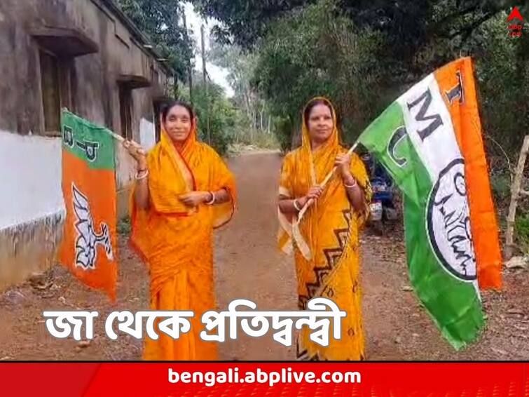 Panchayat Elections 2023 Bankura sisters one from TMC and one from BJP fighting for the same seat Panchayat Elections 2023: সকাল থেকে সংসারের কাজ, একই হাঁড়ির ভাত যায় পেটে, বাঁকুড়ায় ভোটের ময়দানে মুখোমুখি দুই জা