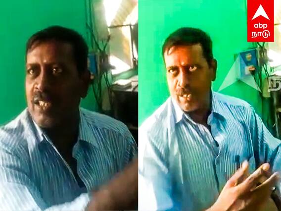 Trichy EB Staff issue : ”கலெக்டர் சட்டைய பிடிச்சி கேளுங்க”- மின் ஊழியர் பகீர்!அதிர்ச்சியில் மக்கள்!