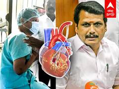 Senthil Balaji Health Report : அடுத்த 24 மணி நேரம்.. செந்தில் பாலாஜி ரிப்போர்ட்!