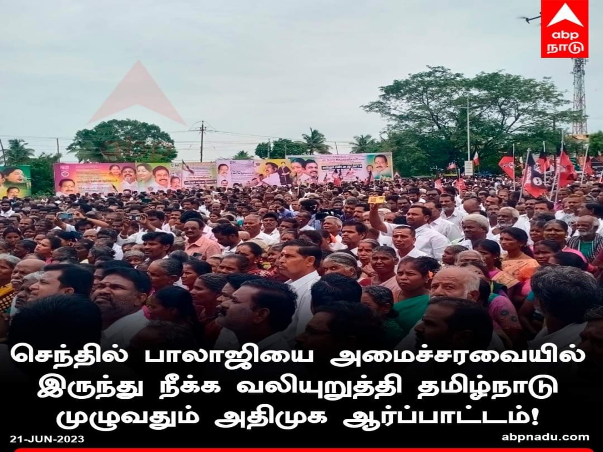 அமைச்சர் செந்தில் பாலாஜியை பதவி நீக்கம் செய்ய வலியுறுத்தி திருவண்ணாமலையில் அதிமுக ஆர்ப்பாட்டம்