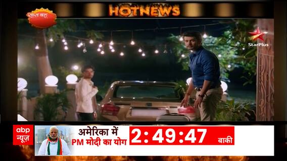 Yeh Rishta Kya Kehlata Hai: Abhimanyu to get son Abir's custody? | Hot News