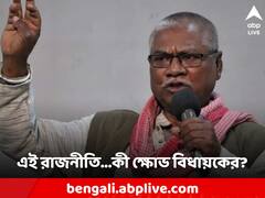 'এই রাজনীতি আমার মতো মানুষের জন্য নয়...' আক্ষেপ তৃণমূল বিধায়কের