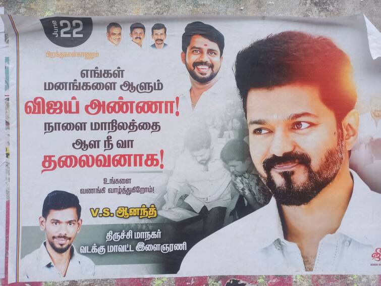 Trichy Actor Vijay's birthday posters with the slogan 'Future Tamil Nadu Legislative Leader' TNN Actor vijay: ‘எதிர்கால தமிழக சட்டமன்ற ஆளுமையே’ -  திருச்சியில் விஜய் ரசிகர்கள் ஒட்டிய போஸ்டரால் பரபரப்பு