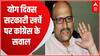 UP Politics: योग दिवस पर नेहरु के नाम पर क्यों छिड़ा संग्राम ? सियासी घमासान की तैयारी में कांग्रेस!