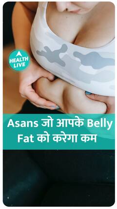 Yoga To Reduce Your Belly Fat