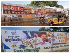 Nellai: எம்ஜிஆர் புகைப்படத்துடன் நடிகர் விஜய்யின் பிறந்தநாள் போஸ்டர் - நெல்லையில் பரபரப்பு