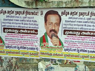 Dindigul: பழனி நகராட்சிக்கு சொந்தமான இடம் தனி நபர் ஆக்கிரமிப்பு  - போஸ்டரால் மக்கள் அதிர்ச்சி