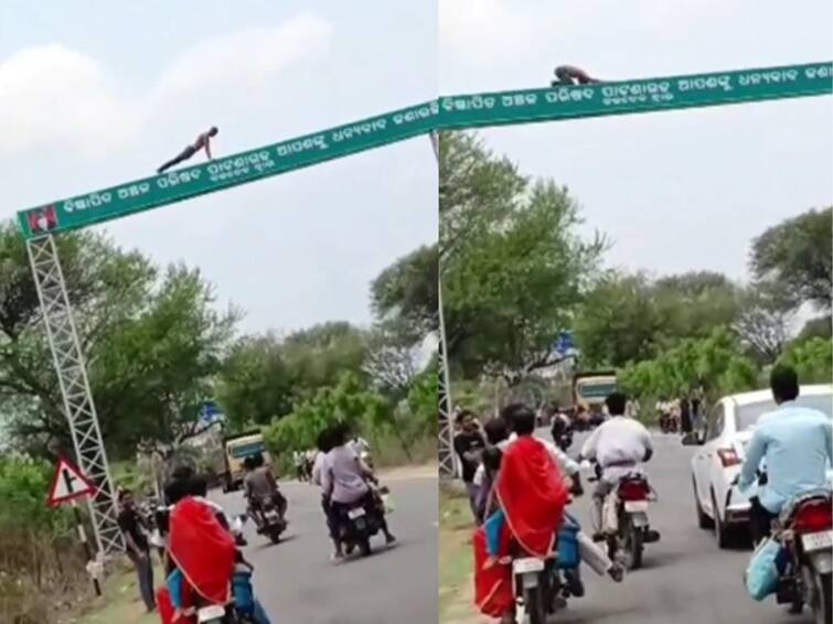 Viral Video Man Doing Push-Ups On Highway Signboard Shocks Internet - Watch Video Viral Video: హైవే సైన్‌బోర్డ్‌పై పుషప్స్, మద్యం మత్తులో ఓ యువకుడి స్టంట్ - వైరల్ వీడియో