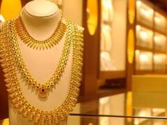 Gold Silver Rate Today 22 June 2023: இன்றும் குறைந்ததா தங்கம் விலை? இன்றைய நிலவரம் இதோ!