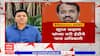 Suraj Chavan ED Raid : ईडीचे छापे पडणाऱ्या ठाकरेंचे निकटवर्तीय कोण आहेत सूरज चव्हाण?