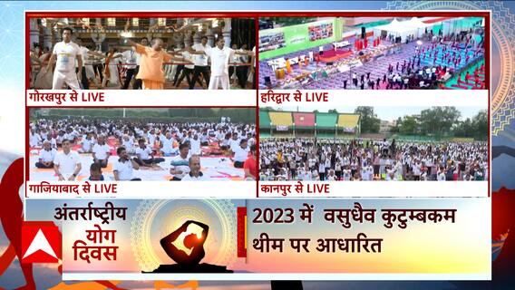 International Yoga Day पर INS विक्रांत से लेकर Smriti Irani की योग करने की तस्वीरें आई सामने