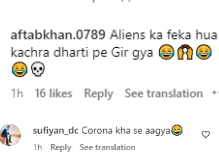 एक यूजर ने सोशल मीडिया पर वायरल उर्फी के टॉप को लेकर लिखा- 'कोरोना कहां से आ गया...' एक दूसरे शख्स ने कमेंट किया- 'एलियंस का फेंका हुआ कचरा धरती पर गिर गया...'