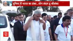 Yoga Day 2023 : MP के जबलपुर में होने जा रहा है देश का सबसे बड़ा योग कार्यक्रम, देखिए नजारा