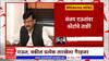 Court on Sanjay Raut  : ट्विटरविरोधात राऊतांचा खटला, एकाही तारखेला कोर्टात नाही, कोर्टाचे ताशेरे