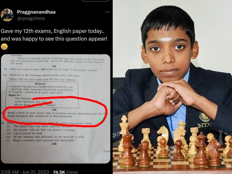 'Grand Master' praggnanandhaa posted a post on his Twitter page early this morning அடேங்கப்பா.. எக்ஸாம்ல இப்படி கேள்வியா? செம்ம ஜாலி... ட்வீட் போட்டு மகிழ்ந்த கிராண்ட் மாஸ்டர் பிரக்ஞானந்தா..