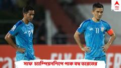 সুনীল ছেত্রীর হ্যাটট্রিক, পাকিস্তানের বিরুদ্ধে ৪-০ গোলে জয় ভারতের