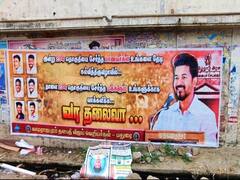 Madurai: ”முதலமைச்சர் விஜய்” - மதுரையில் ஒட்டப்பட்டுள்ள பிறந்தநாள் வாழ்த்து போஸ்டரால் பரபரப்பு!