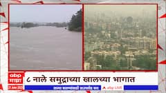 Thane : ठाण्याला पुराचा सर्वाधिक धोका, ठाण्यातील बांधकाम क्षेत्रात 27.5 टक्के वाढ