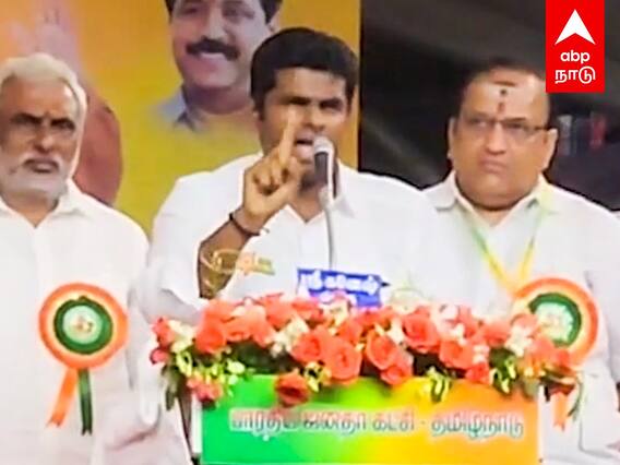 Annamalai Speech : ”ARREST பண்ணிக்கோங்க” ஐயோ அம்மான்னு கத்த மாட்டோம்!அண்ணாமலை சரவெடி!
