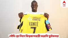 বেঞ্জেমার পথ ধরেই এবার আল ইত্তিহাদে যোগ কন্তের, খেলবেন সৌদি প্রো লিগে