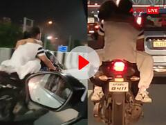 सुनसान सड़क, बाइक की टंकी पर लड़की... फिर रोमांस करते हुए तेज रफ्तार में निकल गया शख्स!