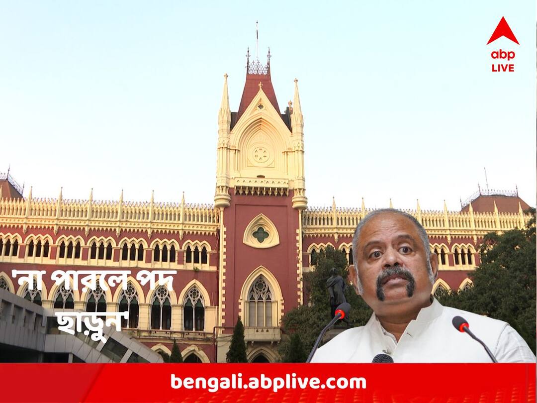 Calcutta High Court rebukes WB State Election Commissioner on Panchayat Election issue WB Panchayat Election 2023 : 'কোর্টের নির্দেশ কার্যকর করতে না পারলে পদ ছেড়ে দিন', কমিশনারকে ভর্ৎসনা প্রধান বিচারপতির