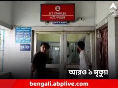 'সন্ত্রাসের বলি' আরও ১! চোপড়ায় গুলিবিদ্ধ সিপিএম কর্মীর মৃত্যু