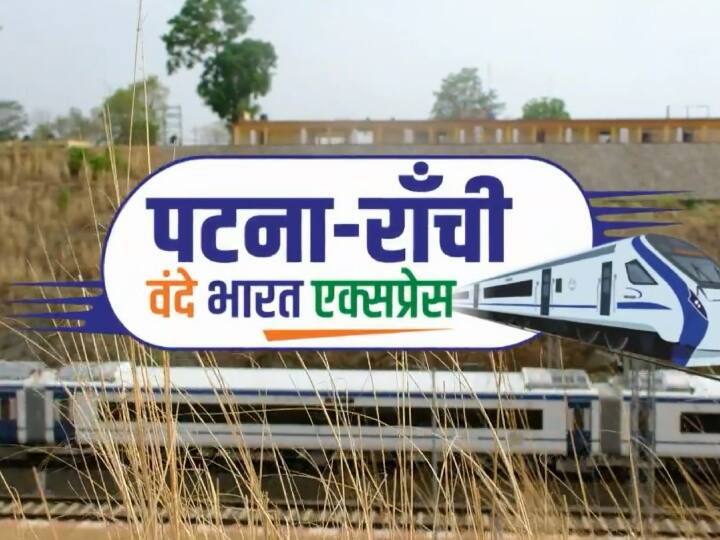 The running date of Patna-Ranchi Vande Bharat Express was fixed, there was a collision with animals during the trial run