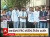 Rajkot Protest | રાજકોટની સ્કૂલોના ફી વધારા સામે FRC કચેરી ખાતે NSUI અને વાલીઓનું વિરોધ પ્રદર્શન