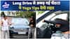 International Yoga Day पर जानिए कुछ Traffic Yoga Tricks ! | Auto Live