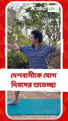 দেশবাসীকে যোগ দিবসের শুভেচ্ছা জানালেন তারকা ক্রিকেটাররা