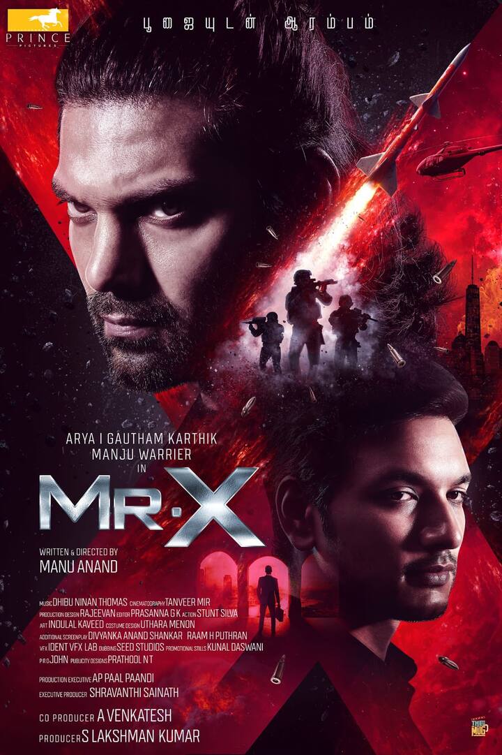 இப்படத்தின் ஃபர்ஸ்ட் லுக் போஸ்டர் சில வாரங்களுக்கு முன்னால் வெளியாகி நல்லவரவேற்பை பெற்றது.