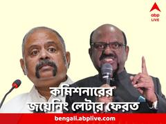 রাজ্য নির্বাচন কমিশনারের জয়েনিং রিপোর্ট গ্রহণ করলেন না রাজ্যপাল