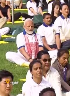 PM Modi In US: पीएम मोदी की मौजूदगी में Yoga Day पर बना वर्ल्ड रिकॉर्ड, पहली बार 135 देश के लोगों ने किया योग, देखें तस्‍वीरें