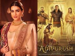 जिस स्कूल में पढ़ीं कृति सेनन वहीं के स्टूडेंट्स को अब दिखाएंगी 'आदिपुरुष', बुक किया 300 सीटों वाला मल्टीप्लेक्स