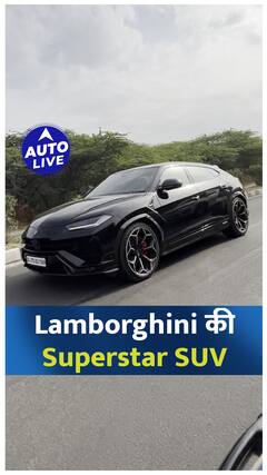 Lamborghini Urus Performante on Roads ! | Auto Live