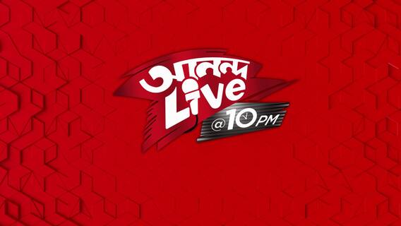 '২০১৩-র চেয়ে বেশি কেন্দ্রীয় বাহিনী দিয়ে ভোট করাতে হবে' কমিশনকে নির্দেশ আদালতের