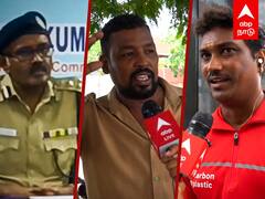 Chennai Traffic Rules : 